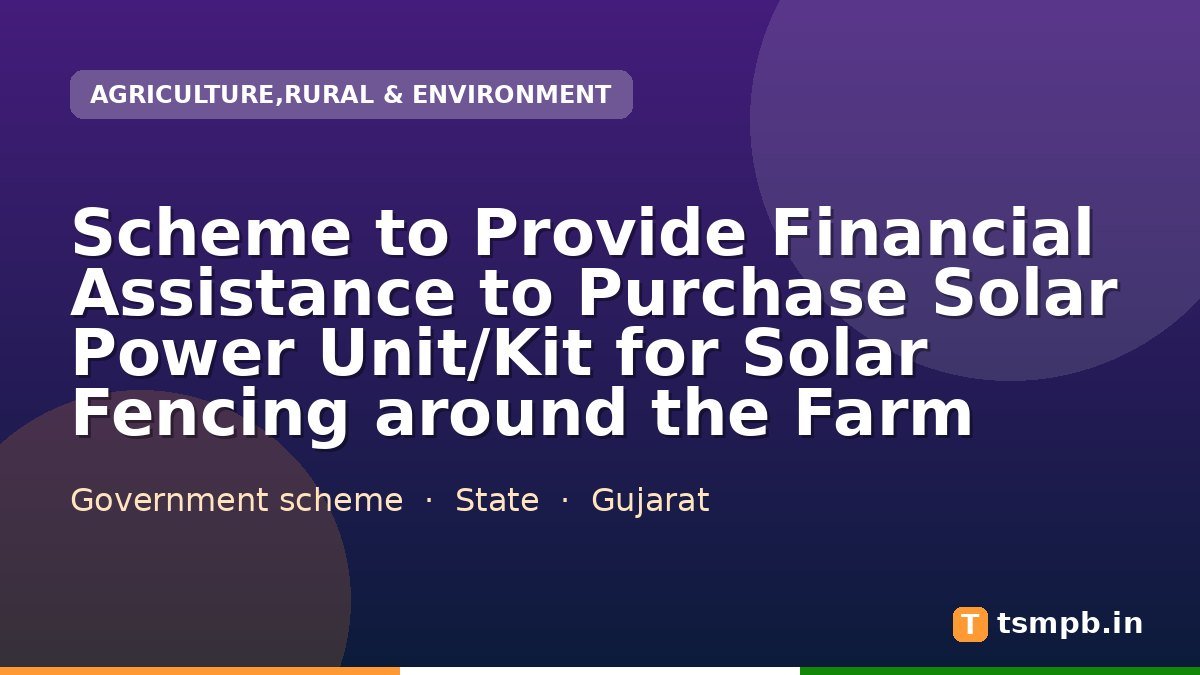 Scheme to Provide Financial Assistance to Purchase Solar Power Unit/Kit for Solar Fencing around the Farm