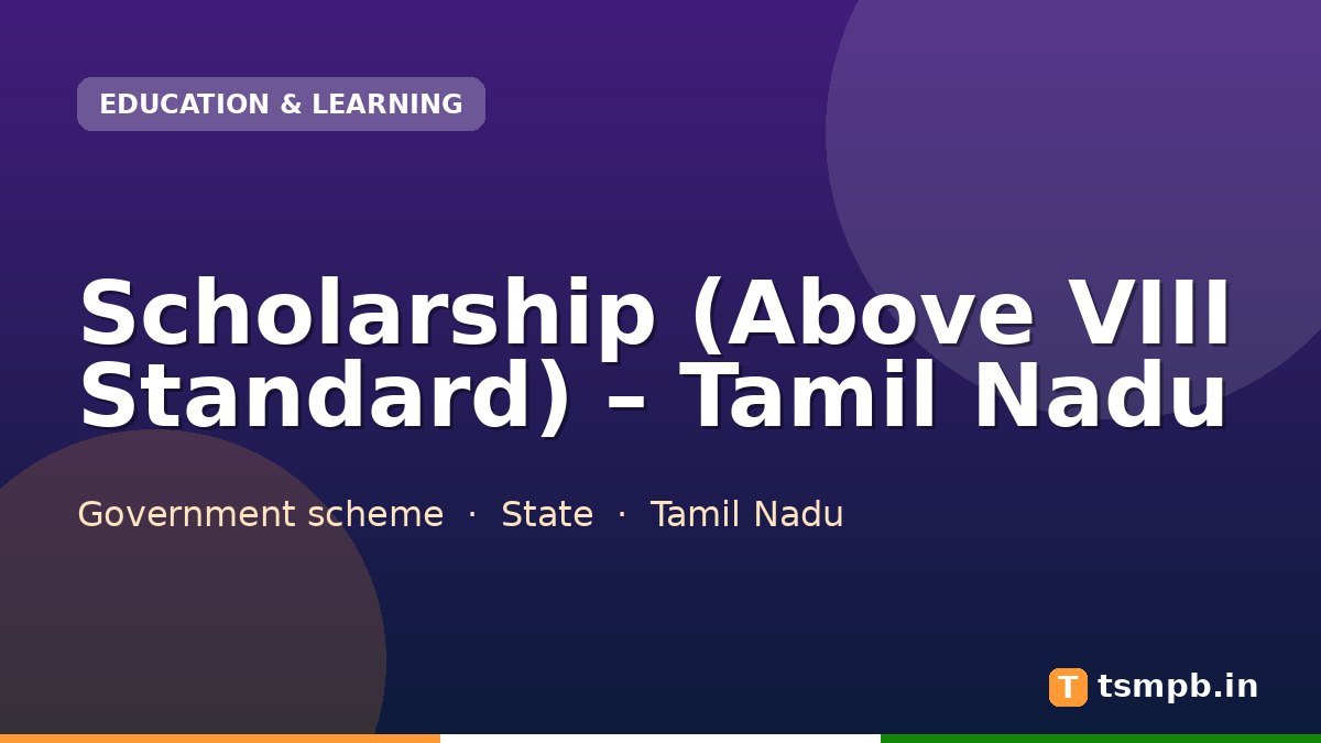 Scholarship (Above VIII Standard) – Tamil Nadu
