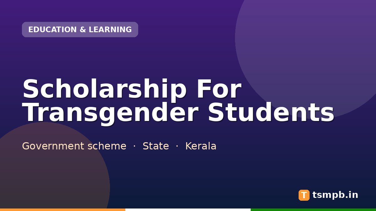 Scholarship For Transgender Students