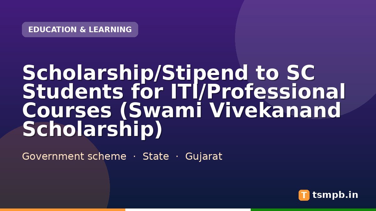 Scholarship/Stipend to SC Students for ITI/Professional Courses (Swami Vivekanand Scholarship)