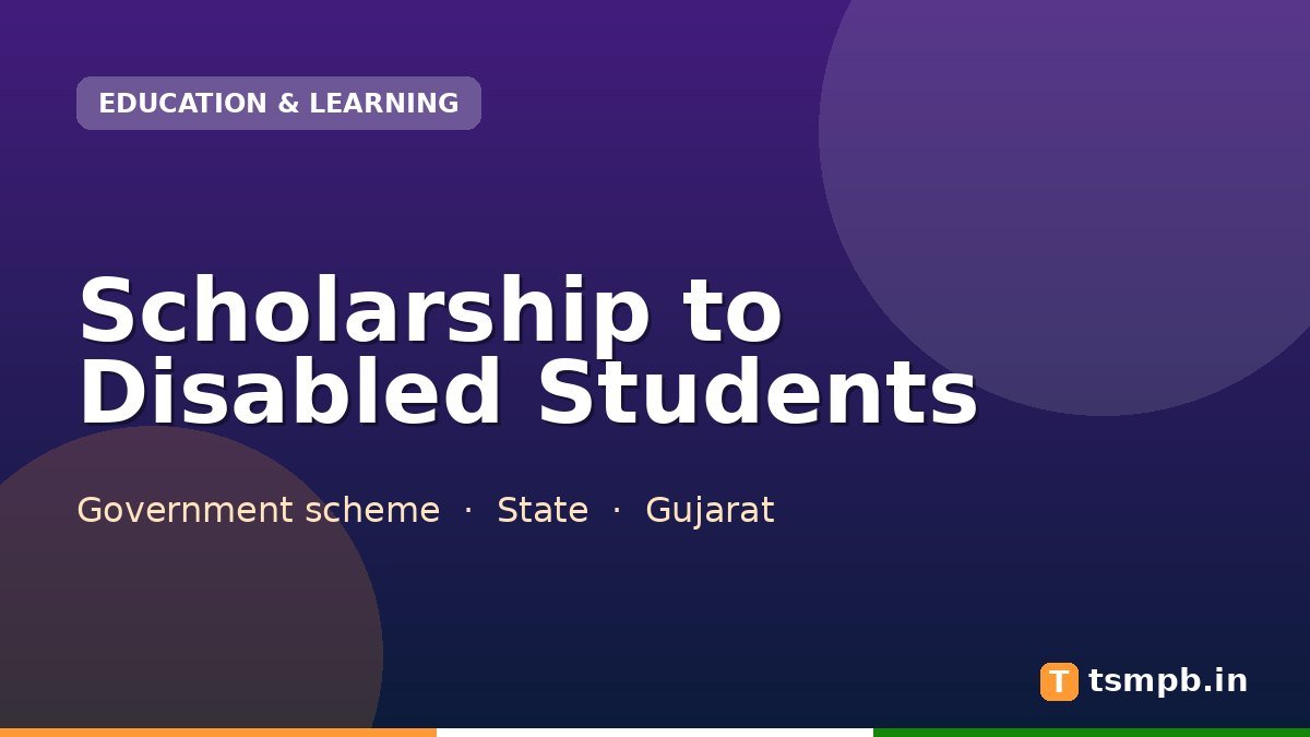 Scholarship to Disabled Students