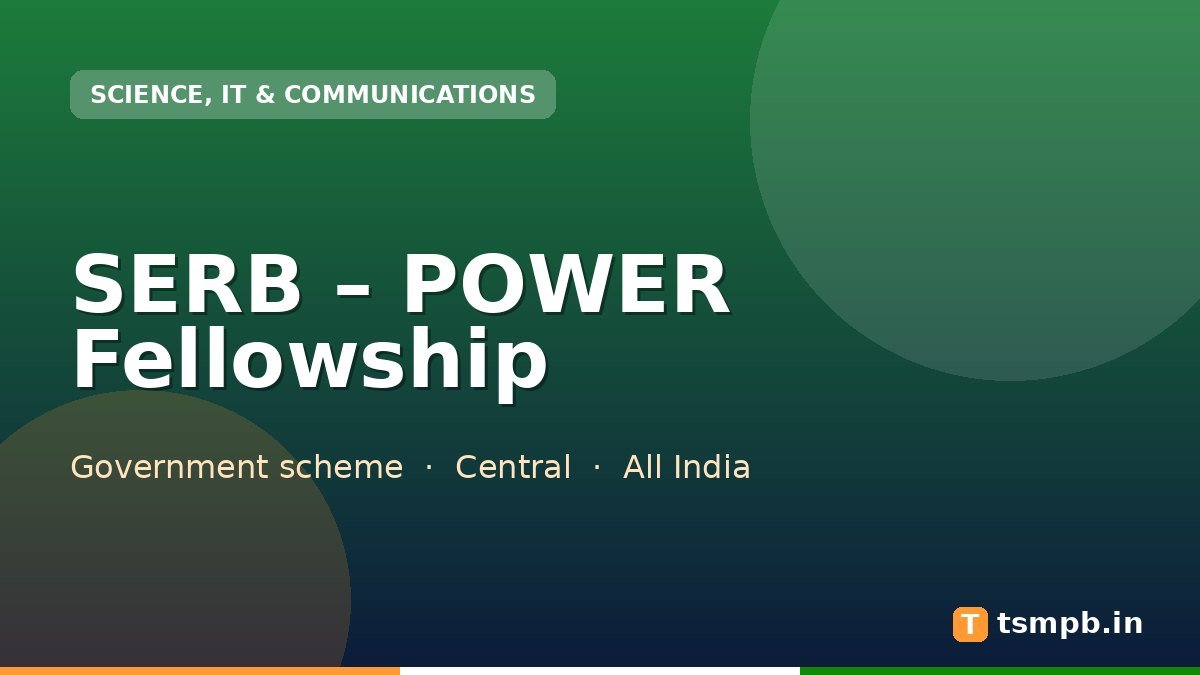 SERB โ POWER Fellowship