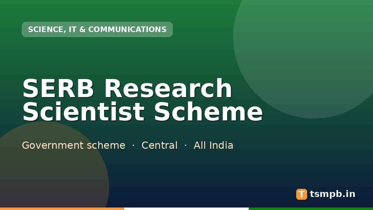 SERB Research Scientist Scheme