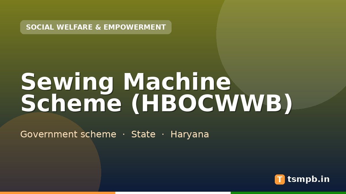 Sewing Machine Scheme (HBOCWWB)