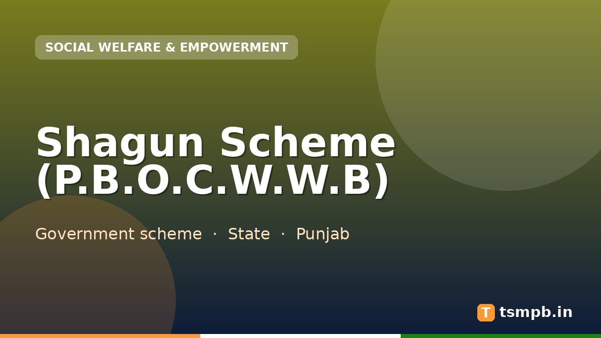 Shagun Scheme (P.B.O.C.W.W.B)