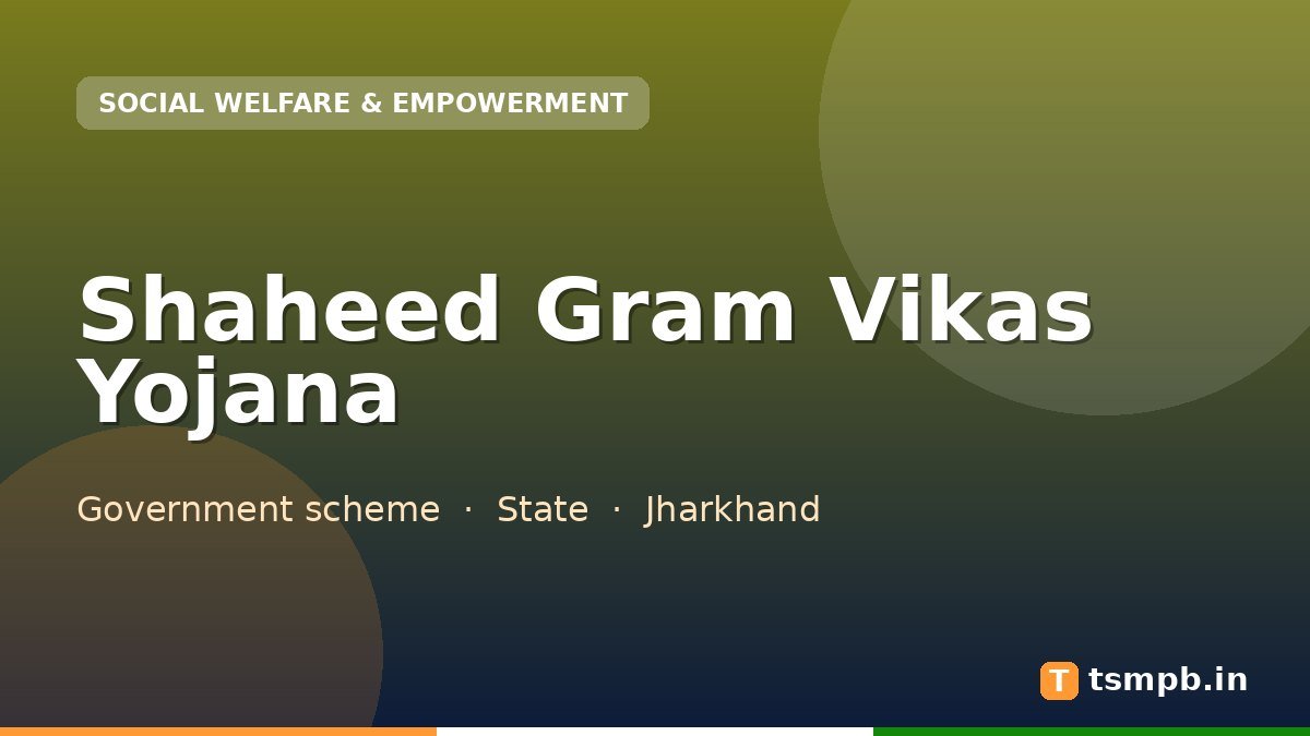 Shaheed Gram Vikas Yojana