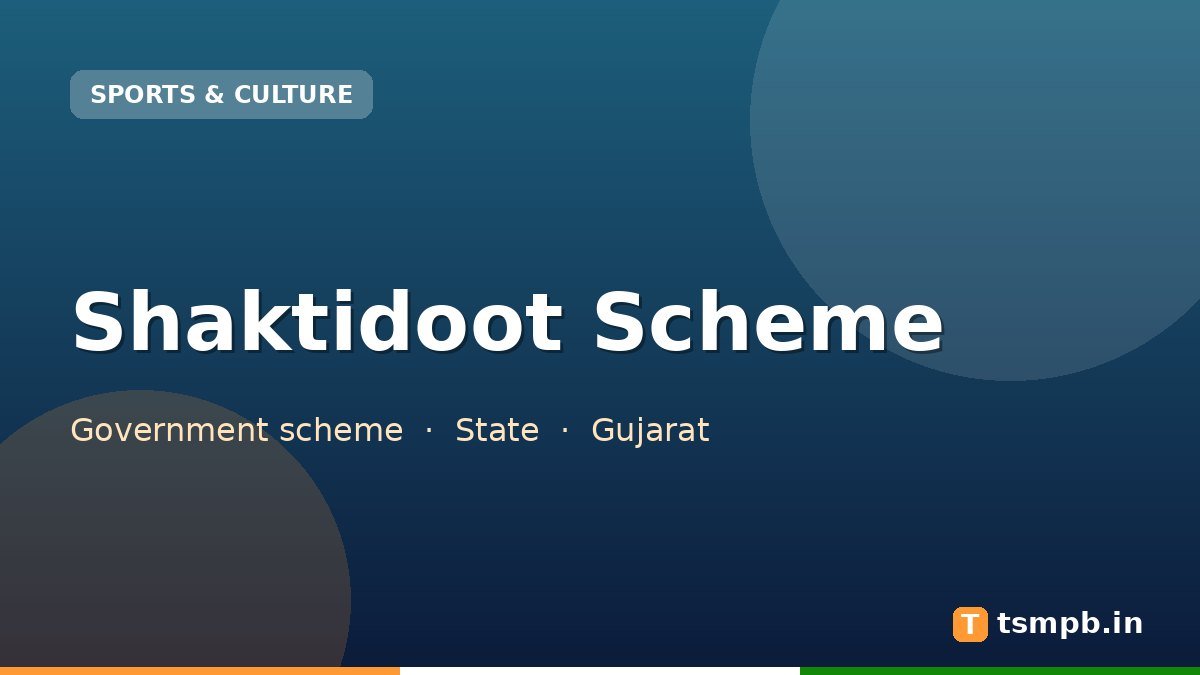 Shaktidoot Scheme