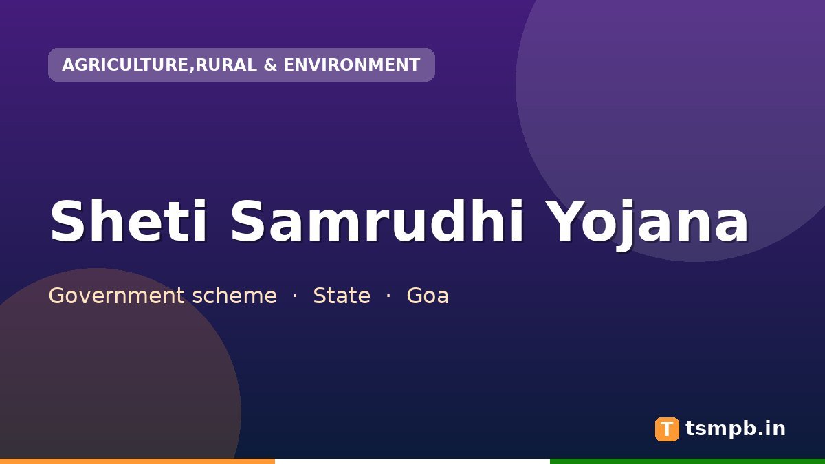 Sheti Samrudhi Yojana