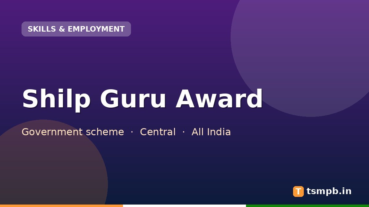 Shilp Guru Award