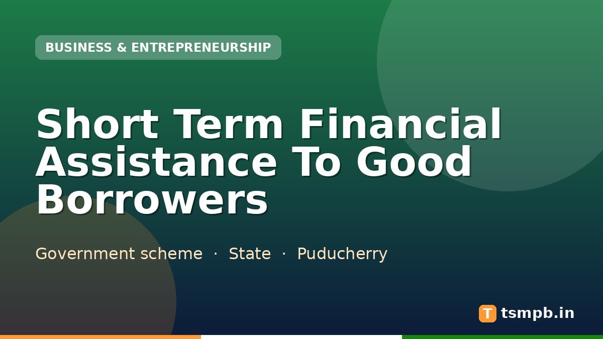 Short Term Financial Assistance To Good Borrowers