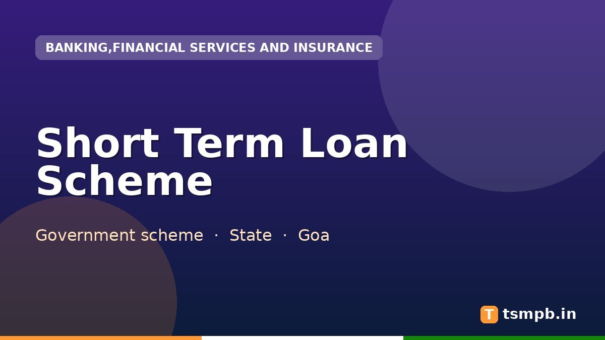 Short Term Loan Scheme