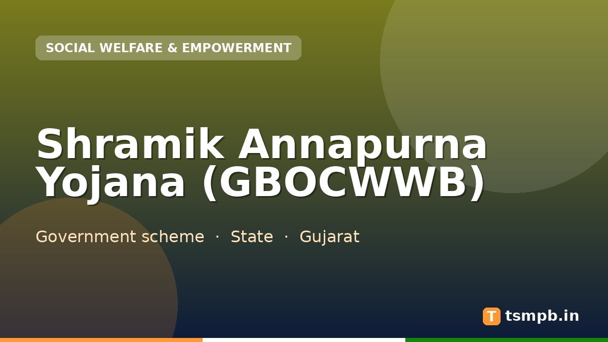 Shramik Annapurna Yojana (GBOCWWB)