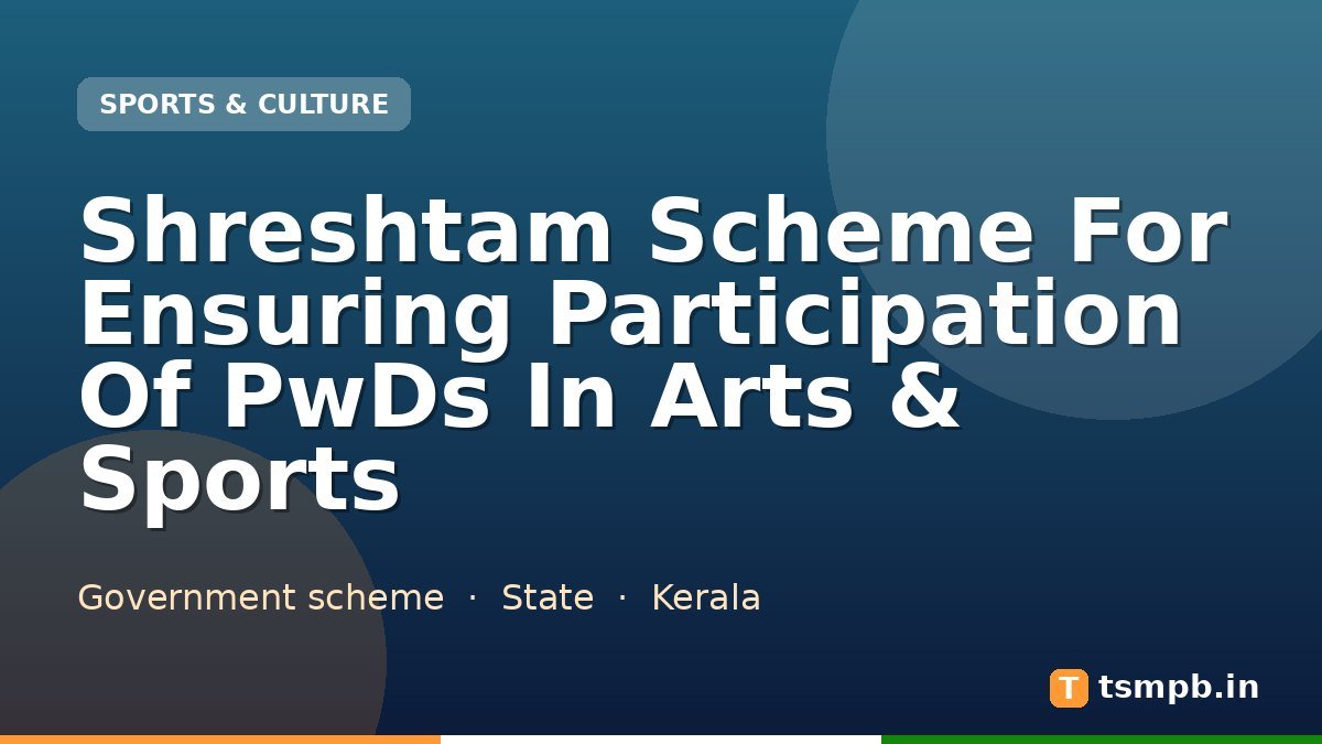 Shreshtam Scheme For Ensuring Participation Of PwDs In Arts & Sports