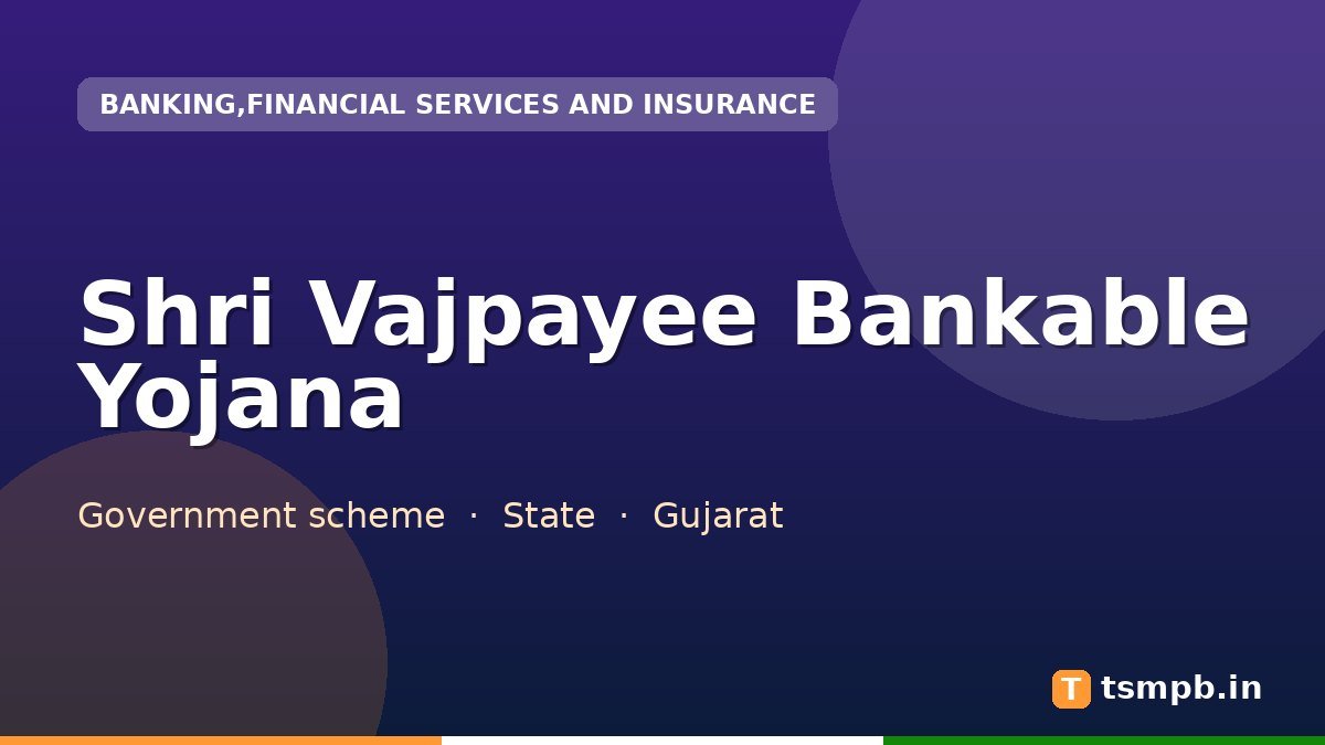 Shri Vajpayee Bankable Yojana