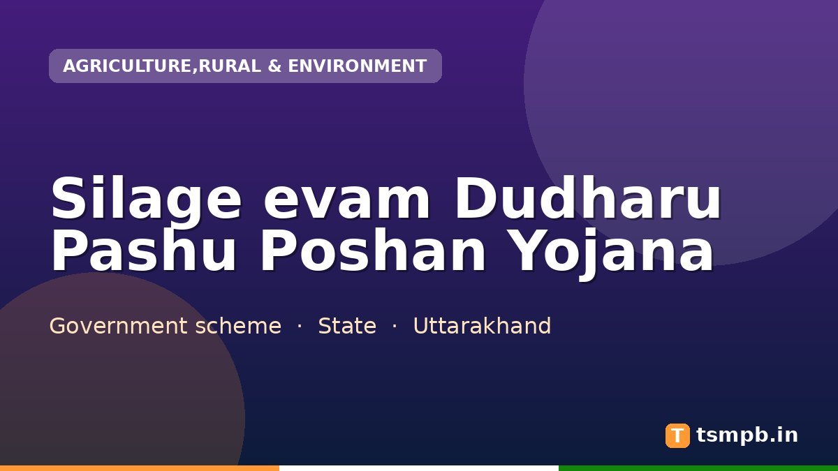 Silage evam Dudharu Pashu Poshan Yojana