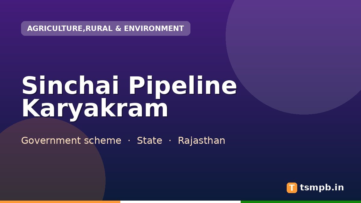 Sinchai Pipeline Karyakram
