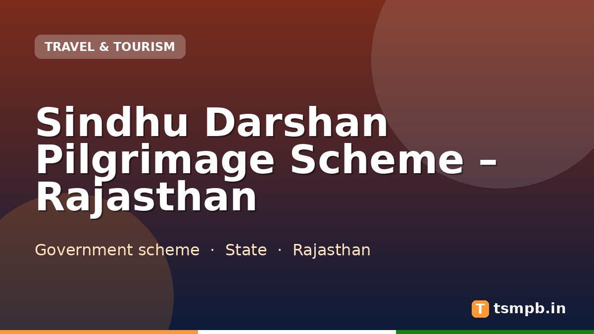 Sindhu Darshan Pilgrimage Scheme โ Rajasthan