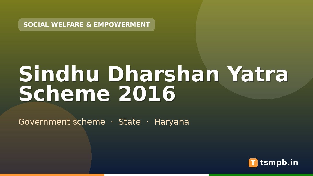 Sindhu Dharshan Yatra Scheme 2016