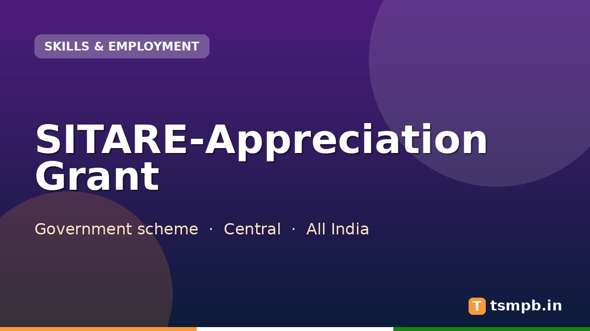 SITARE-Appreciation Grant