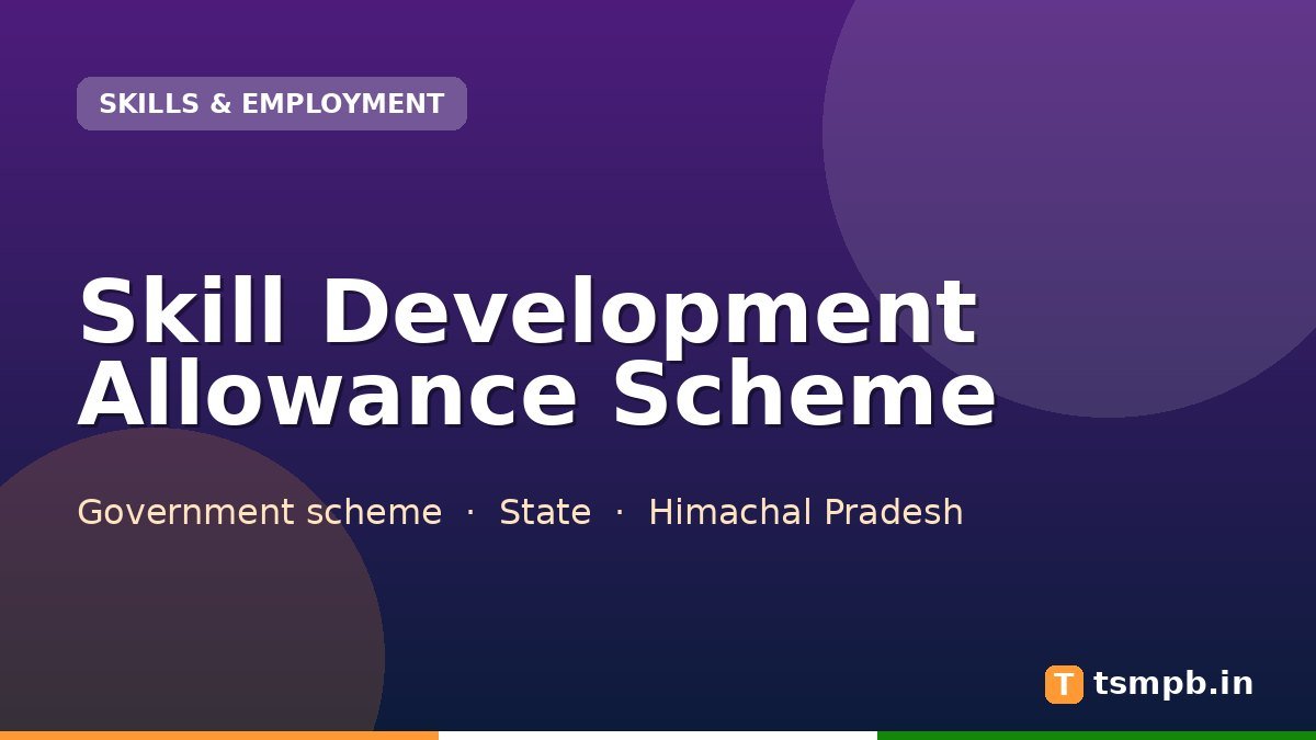 Skill Development Allowance Scheme