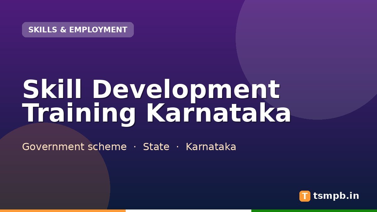 Skill Development Training Karnataka