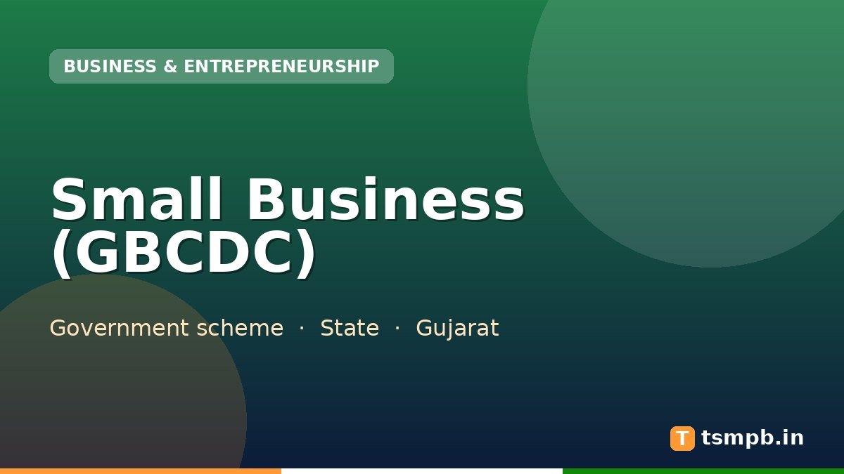 Small Business (GBCDC)