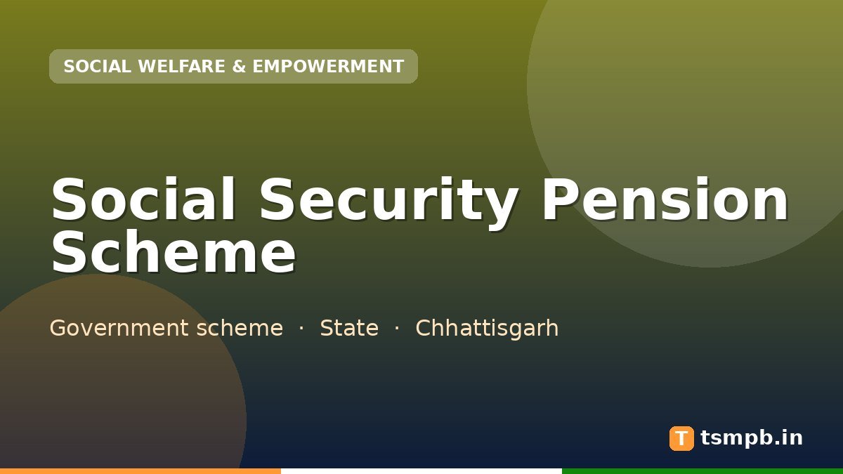 Social Security Pension Scheme