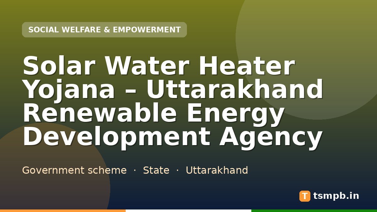 Solar Water Heater Yojana โ Uttarakhand Renewable Energy Development Agency