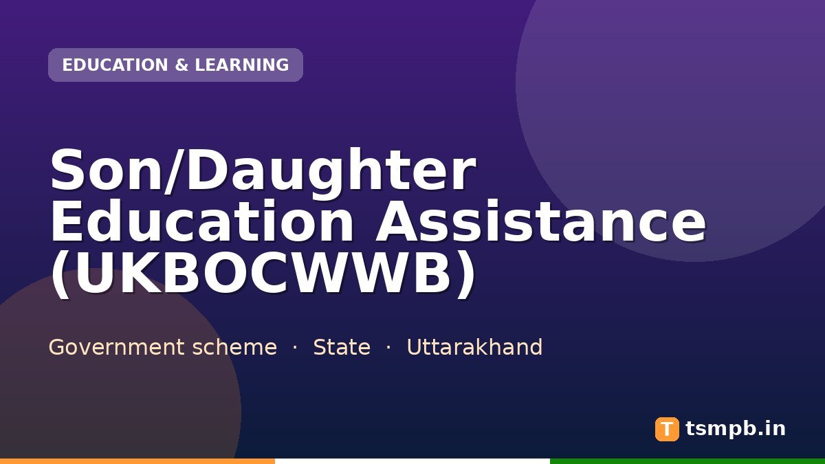 Son/Daughter Education Assistance (UKBOCWWB)