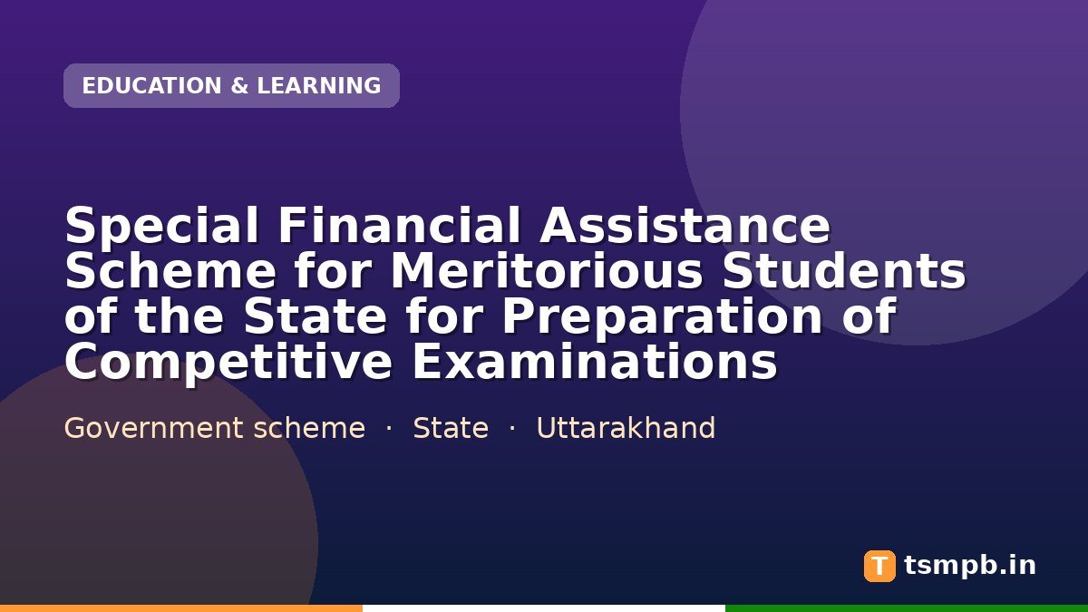 Special Financial Assistance Scheme for Meritorious Students of the State for Preparation of Competitive Examinations