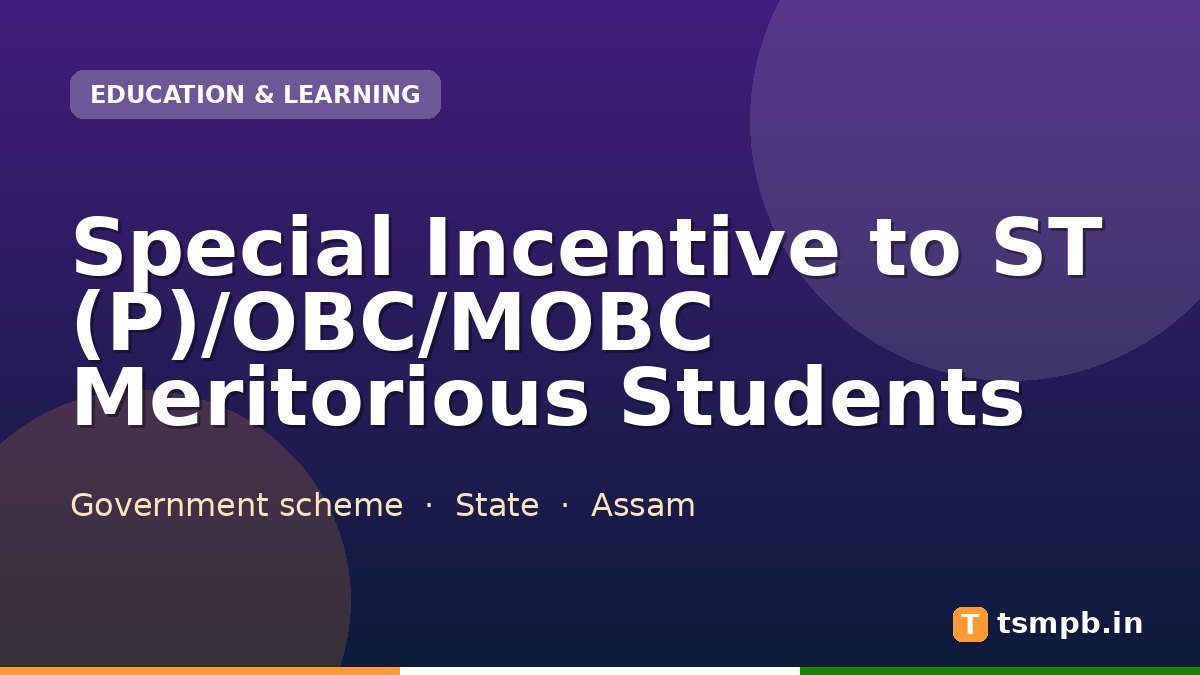 Special Incentive to ST (P)/OBC/MOBC Meritorious Students