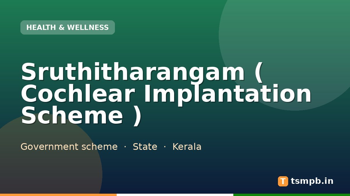Sruthitharangam ( Cochlear Implantation Scheme )