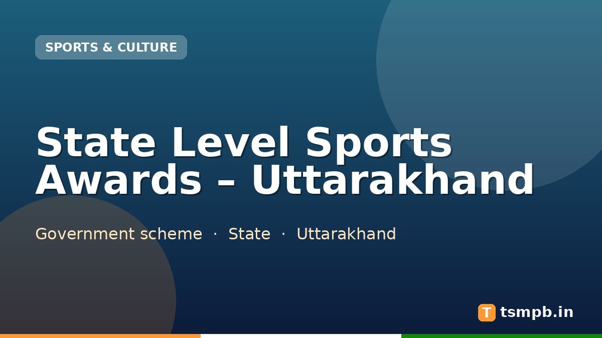 State Level Sports Awards โ Uttarakhand