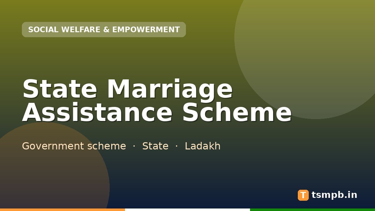 State Marriage Assistance Scheme