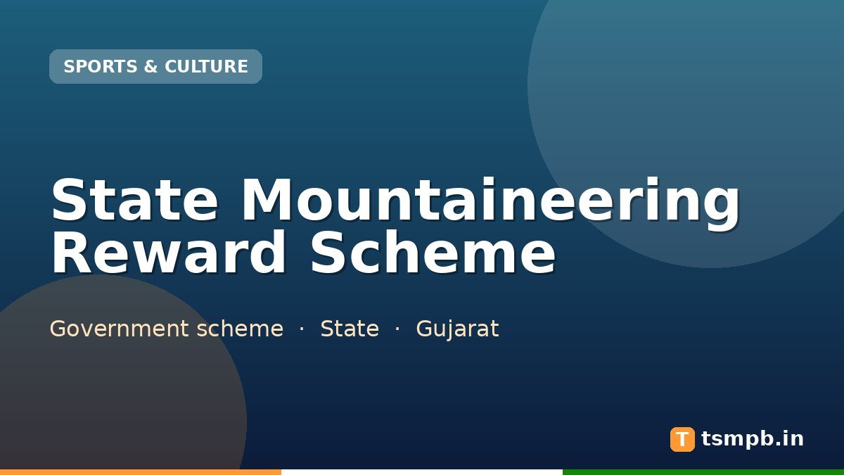 State Mountaineering Reward Scheme