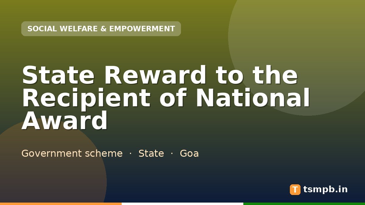 State Reward to the Recipient of National Award