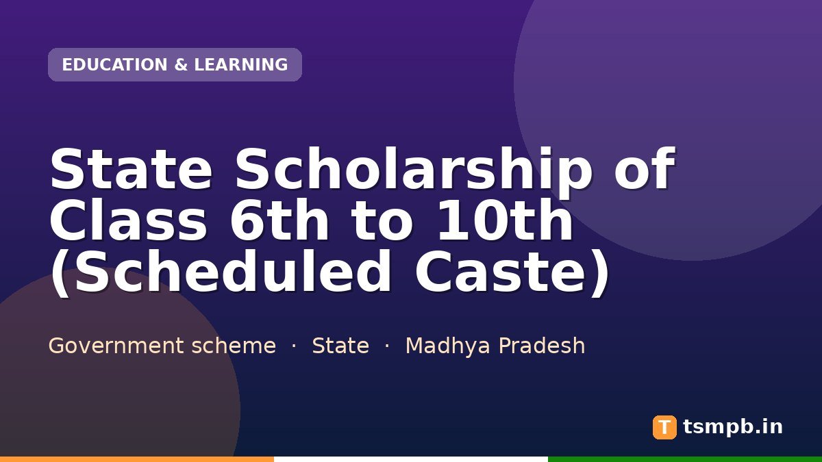 State Scholarship of Class 6th to 10th (Scheduled Caste)