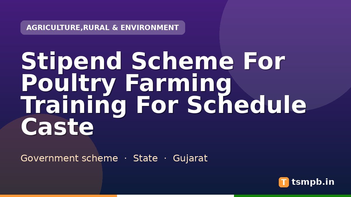 Stipend Scheme For Poultry Farming Training For Schedule Caste