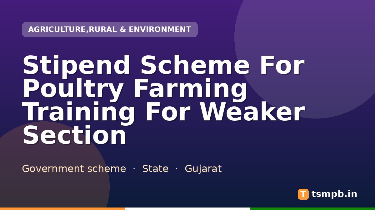 Stipend Scheme For Poultry Farming Training For Weaker Section