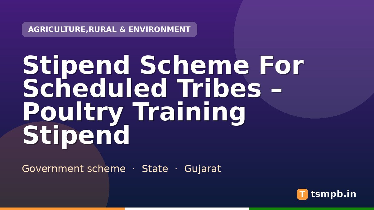 Stipend Scheme For Scheduled Tribes – Poultry Training Stipend