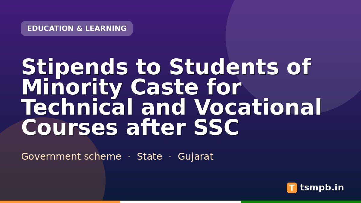 Stipends to Students of Minority Caste for Technical and Vocational Courses after SSC