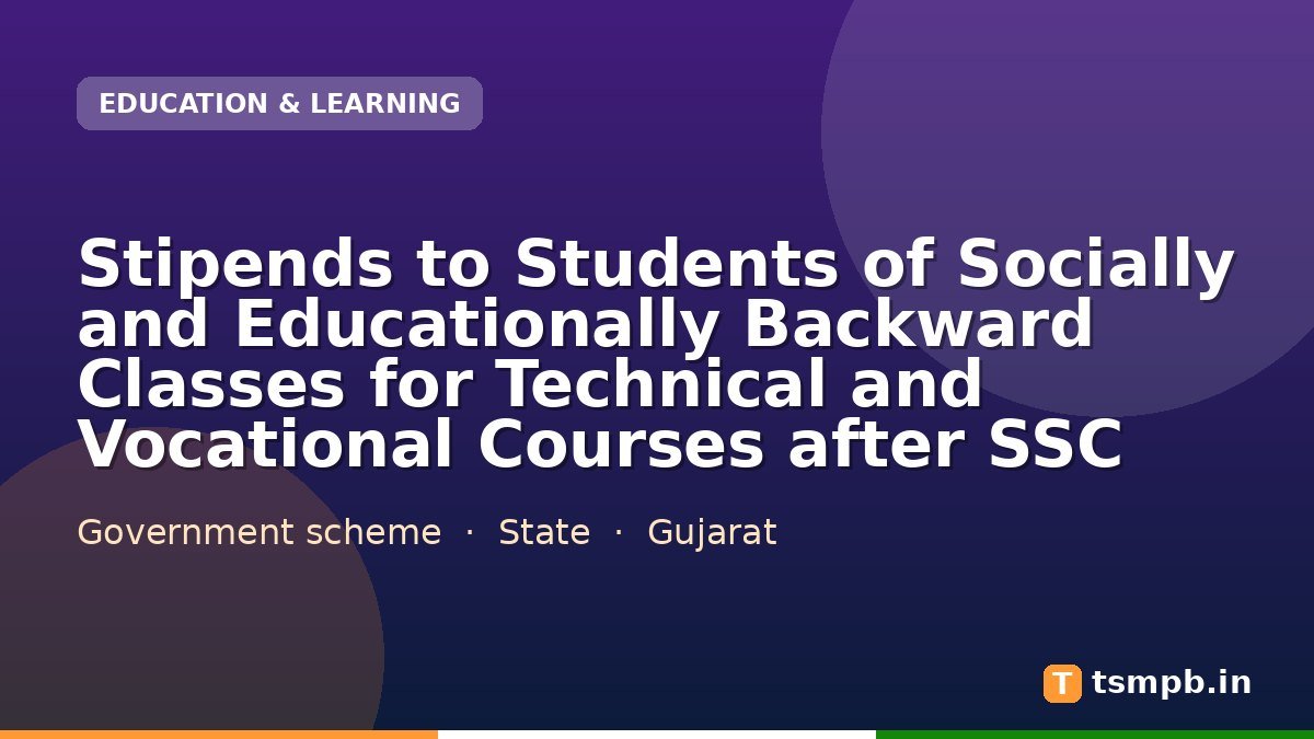 Stipends to Students of Socially and Educationally Backward Classes for Technical and Vocational Courses after SSC