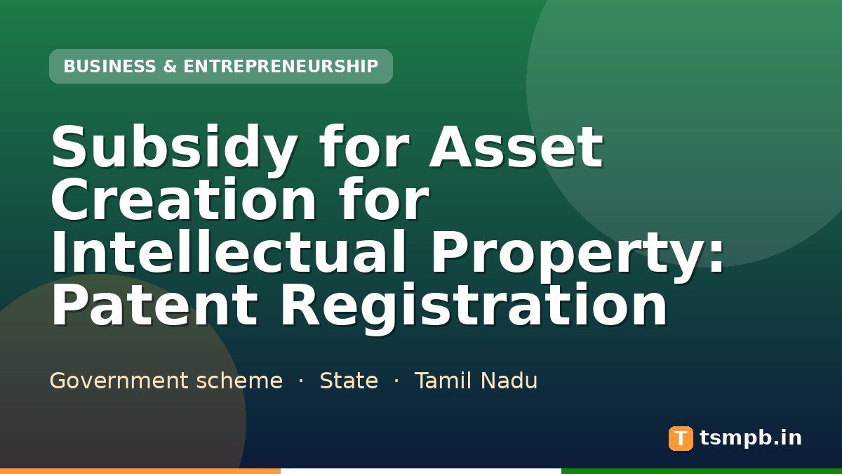 Subsidy for Asset Creation for Intellectual Property: Patent Registration