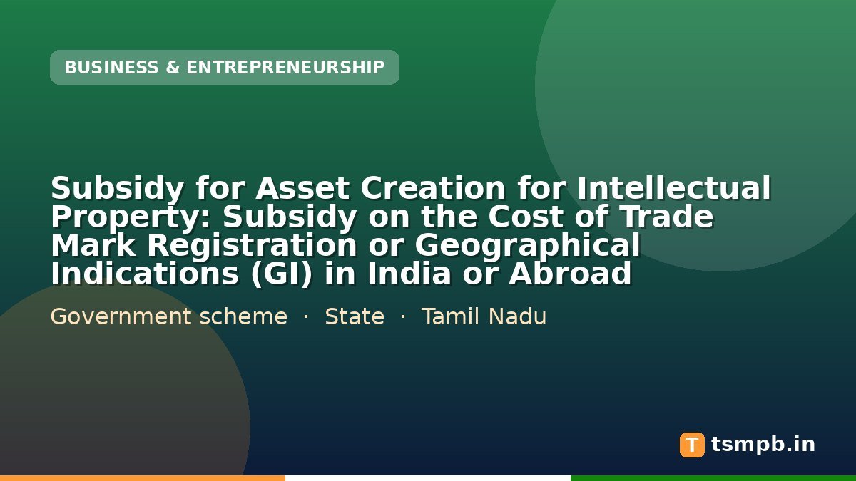 Subsidy for Asset Creation for Intellectual Property: Subsidy on the Cost of Trade Mark Registration or Geographical Indications (GI) in India or Abroad