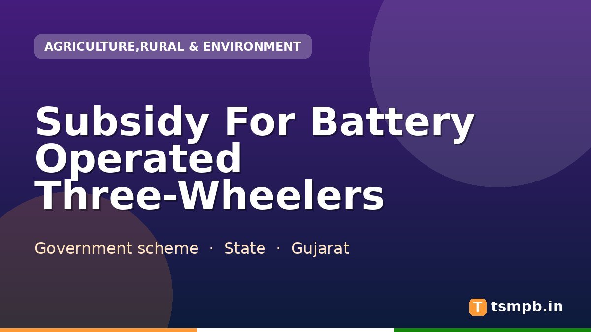 Subsidy For Battery Operated Three-Wheelers