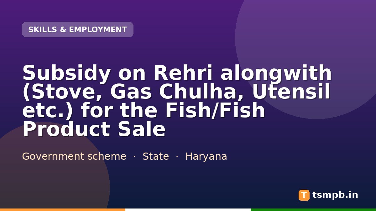 Subsidy on Rehri alongwith (Stove, Gas Chulha, Utensil etc.) for the Fish/Fish Product Sale