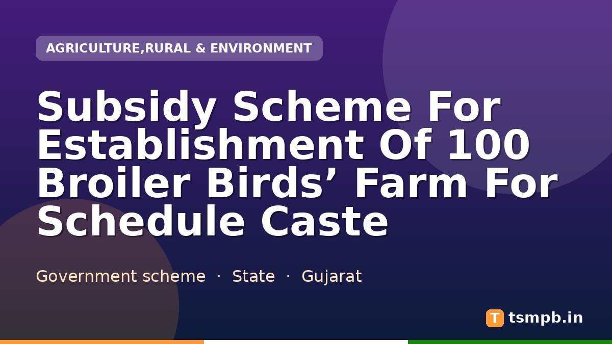 Subsidy Scheme For Establishment Of 100 Broiler Birds’ Farm For Schedule Caste