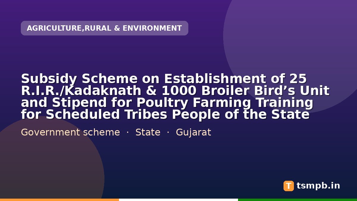 Subsidy Scheme on Establishment of 25 R.I.R./Kadaknath & 1000 Broiler Bird’s Unit and Stipend for Poultry Farming Training for Scheduled Tribes People of the State