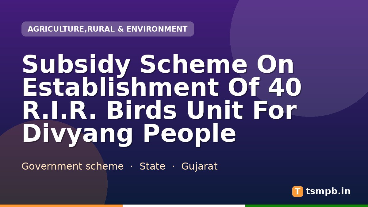 Subsidy Scheme On Establishment Of 40 R.I.R. Birds Unit For Divyang People
