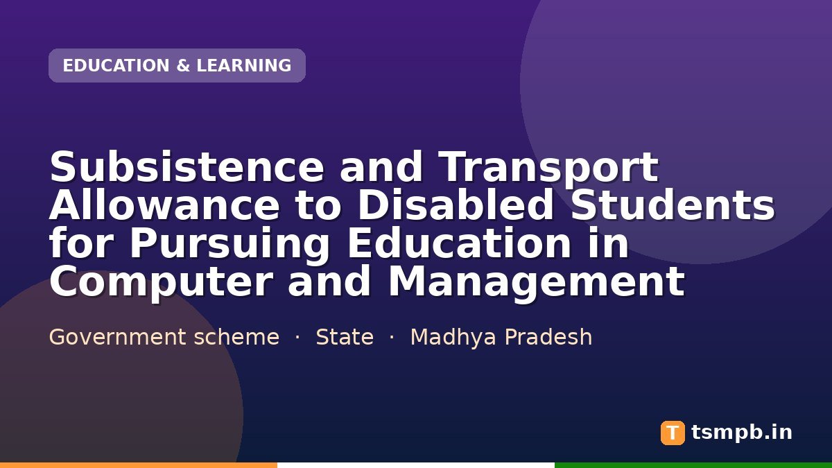 Subsistence and Transport Allowance to Disabled Students for Pursuing Education in Computer and Management